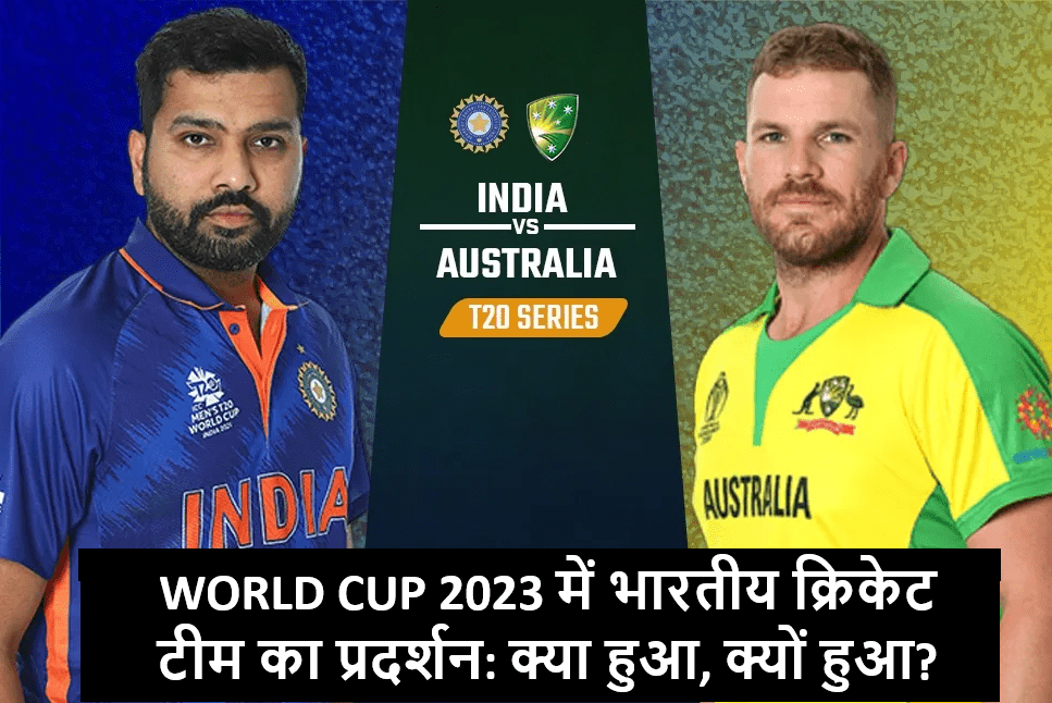 ICC Cricket World Cup 2023 final: Australia beat India