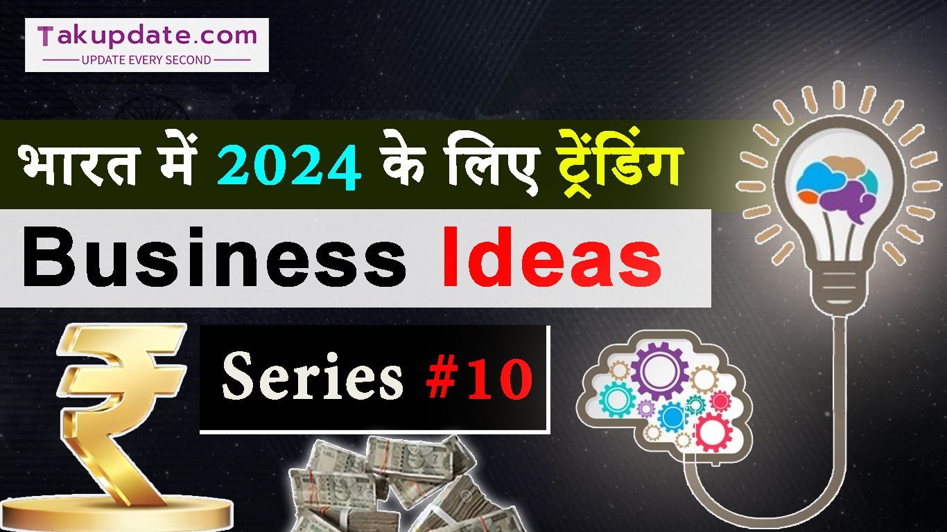 भारत में 2024 के लिए ट्रेंडिंग Business Ideas: Tiffin Service: भारत में व्यापक और लाभकारी Startup विचार series #10