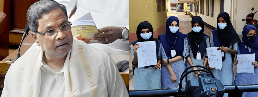 Hijab Karnatka News: कर्नाटक की सरकार ने हिजाब से हटाया बैन, हुआ बड़ा विवाद 2023