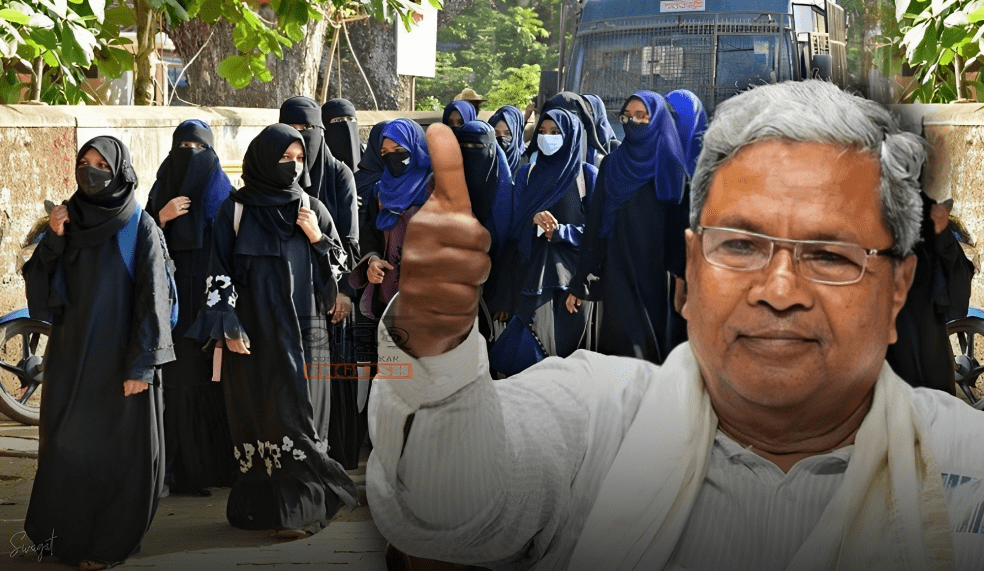 Hijab Karnatka News: कर्नाटक की सरकार ने हिजाब से हटाया बैन, हुआ बड़ा विवाद 2023