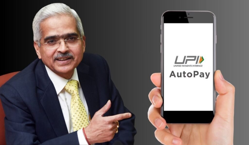 UPI Payments: अब 1 लाख तक का Auto Payment का मौका, देखें इसके फायदे