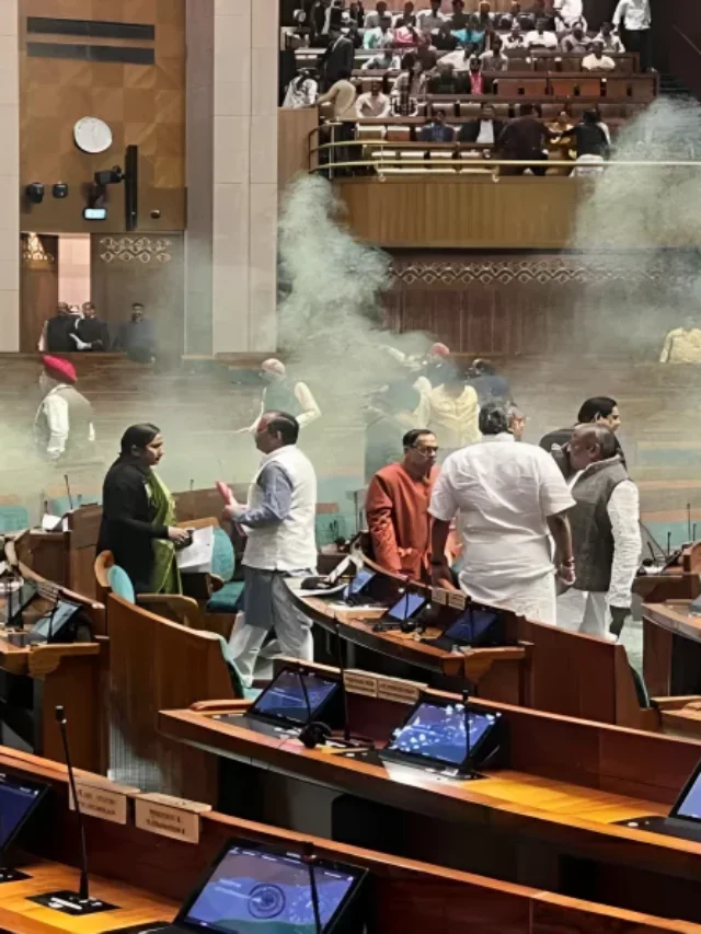 Parliament Attack 2023 : सुरक्षा में चूक के पीछे कौन?