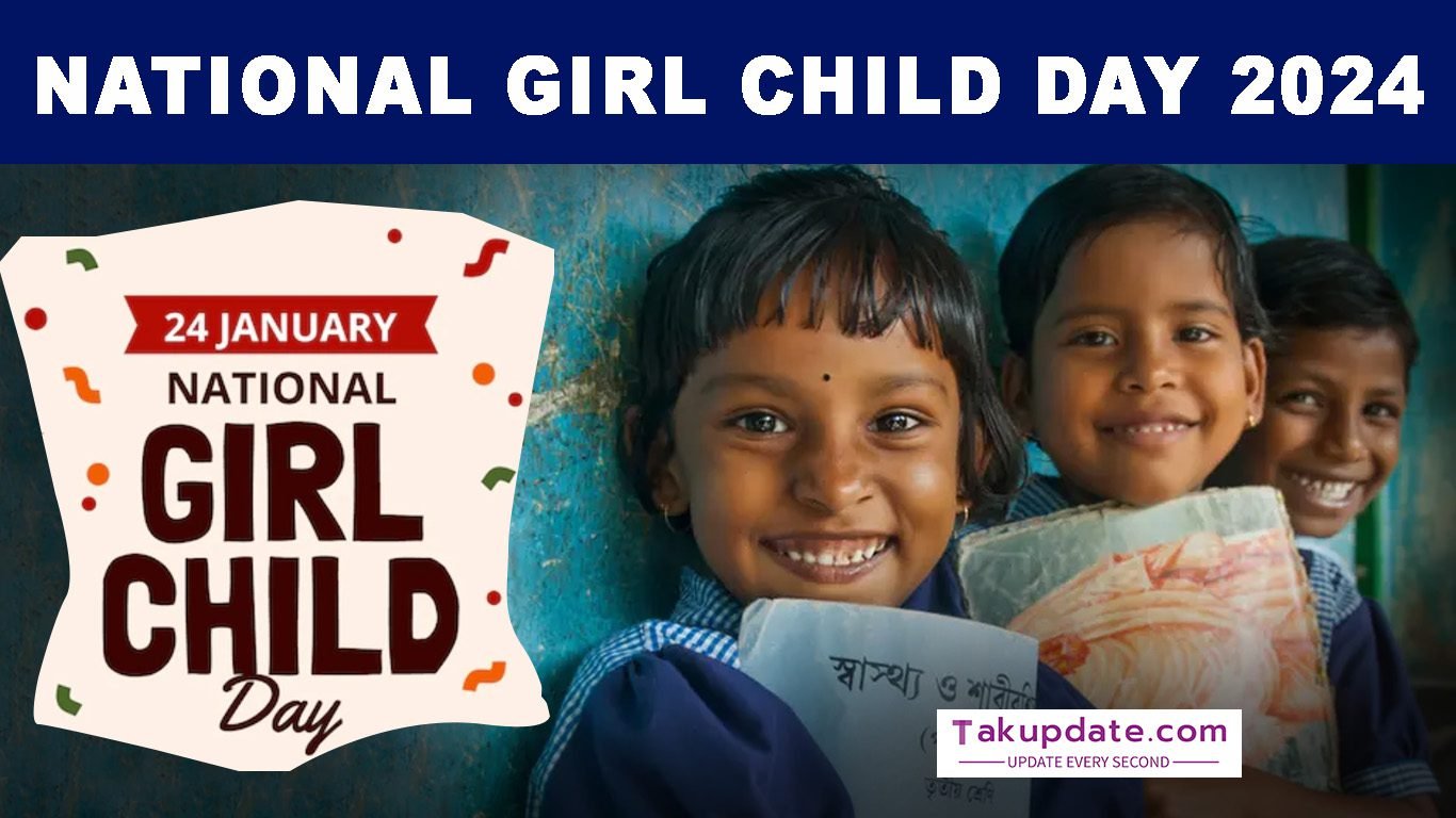 National Girl Child Day 2024: तारीख, थीम, इतिहास और महत्व