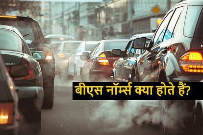 AQI in Delhi: दिल्ली में वाहन प्रतिबंध: वायु प्रदूषण और उसके प्रभाव