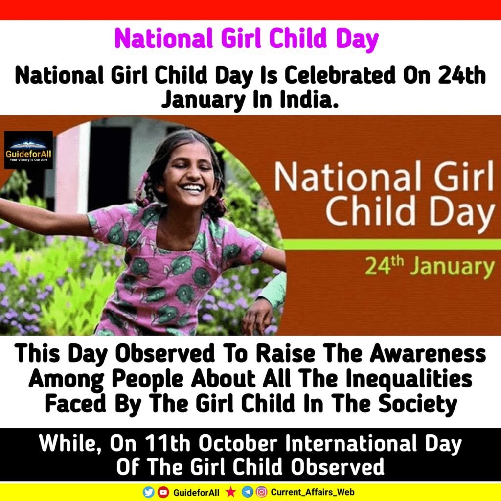 National Girl Child Day 2024: तारीख, थीम, इतिहास और महत्व