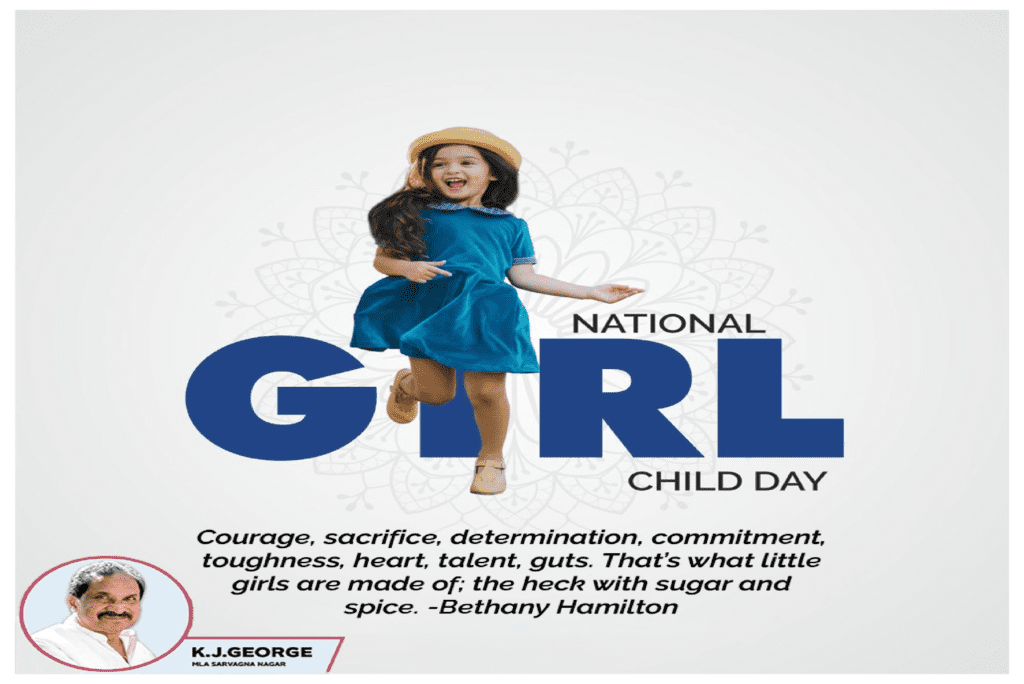 National Girl Child Day 2024: तारीख, थीम, इतिहास और महत्व