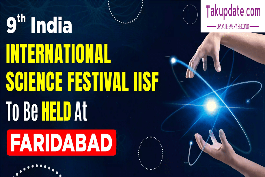 India International Science Festival 2024: विज्ञान और प्रौद्योगिकी की जनसंपर्क में अमृत काल