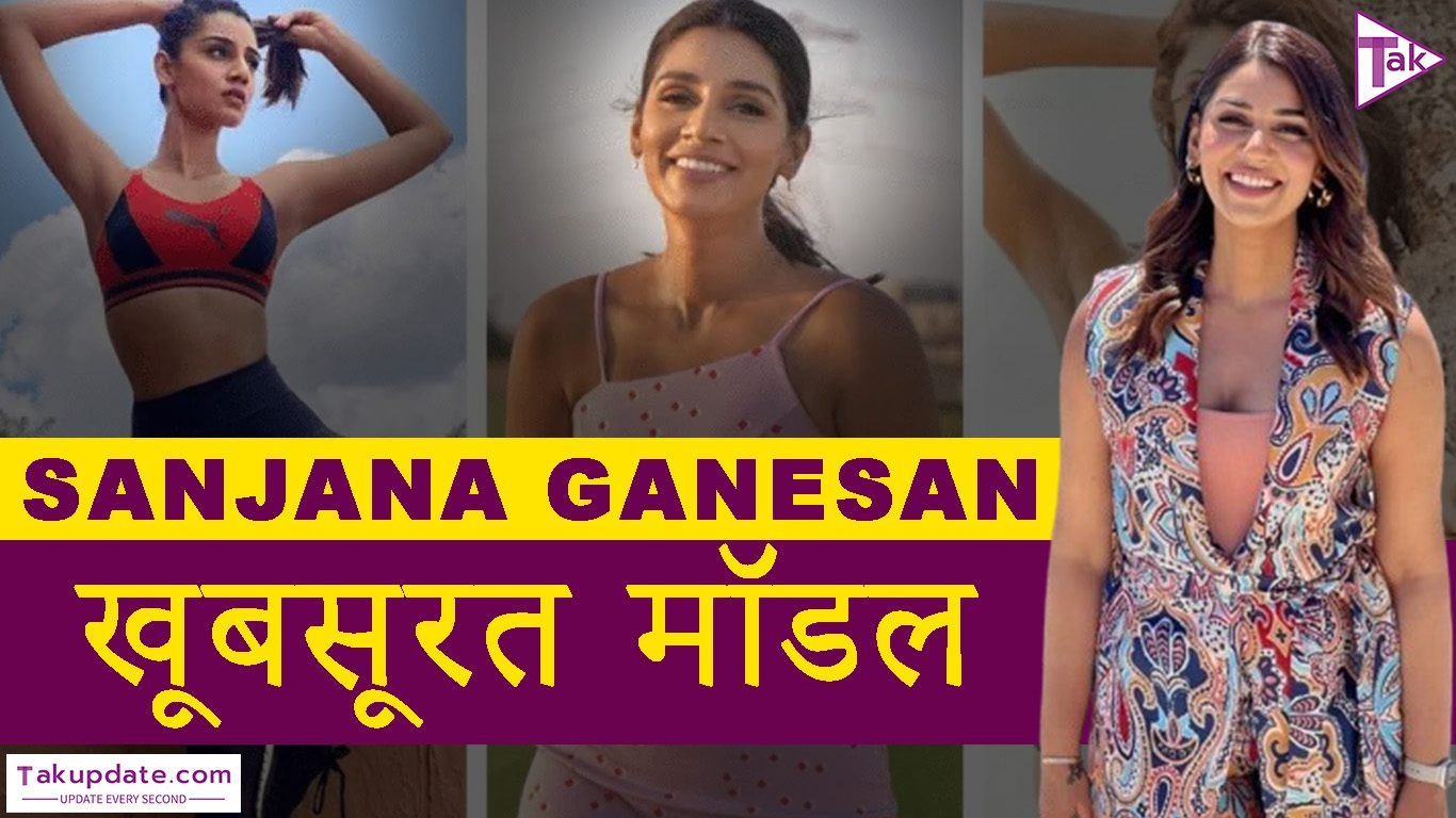 Sanjana Ganesan: जानिए इस खूबसूरत मॉडल और टीवी प्रस्तुतकर्ता की रोचक कहानी! 🌈📺"