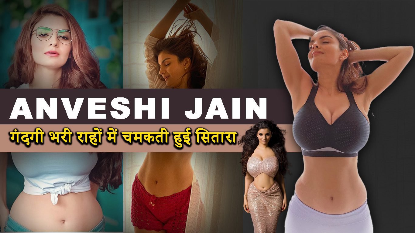 Anveshi Jain tak update