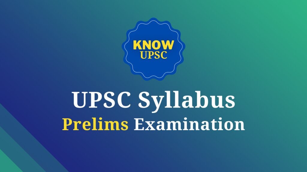 UPSC Exam के लिए आवेदन कैसे करें? – “How I Apply For UPSC Exam” एक सरल गाइड 🚀 2024