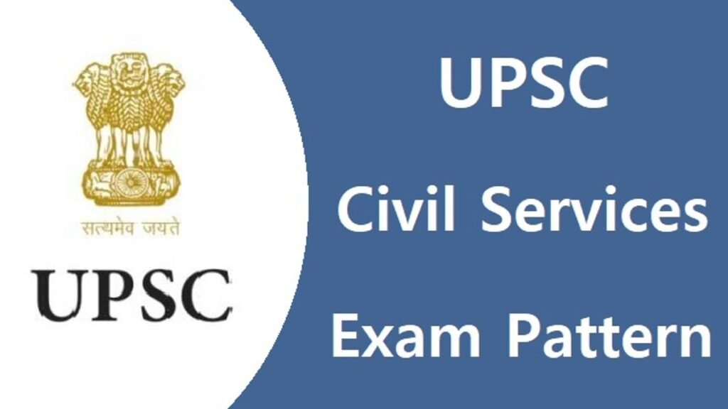 UPSC Exam के लिए आवेदन कैसे करें? – “How I Apply For UPSC Exam” एक सरल गाइड tak update
