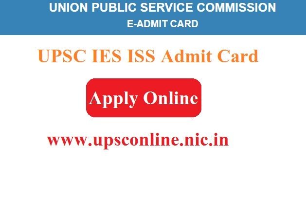 UPSC Exam के लिए आवेदन कैसे करें? – “How I Apply For UPSC Exam” एक सरल गाइड 🚀 2024