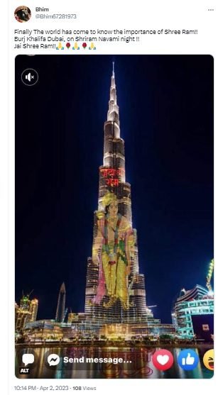 Photo of Lord Ram seen on Burj Khalifa went viral